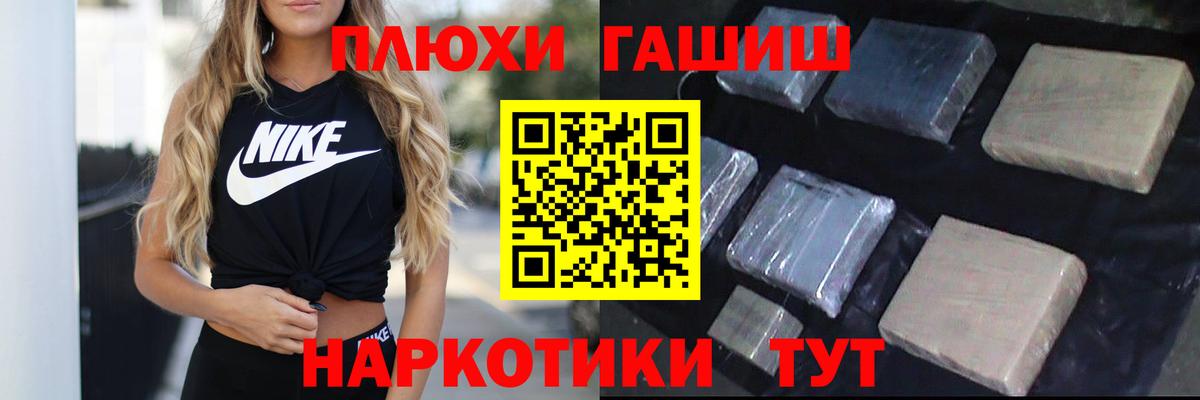 Гашиш 40% ТГК Шелехов