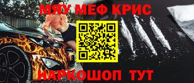 амфетамин Наро-Фоминск