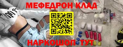 COCAINE Новозыбков