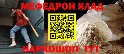 амфетамин Наро-Фоминск