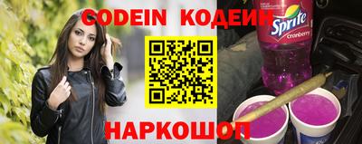 марки nbome Нальчик