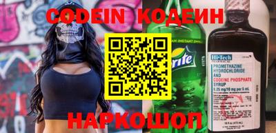 марки nbome Нальчик