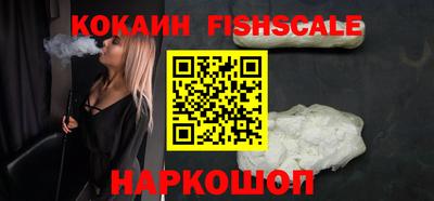 амфетамин Наро-Фоминск
