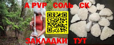 крисы Новокубанск
