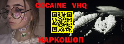 каннабис Новодвинск