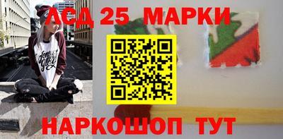 марки nbome Нальчик