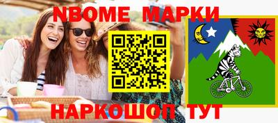 крисы Нарткала