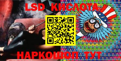 амфетамин Наро-Фоминск