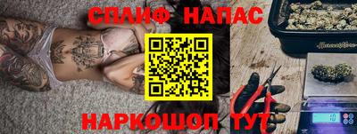 COCAINE Новозыбков