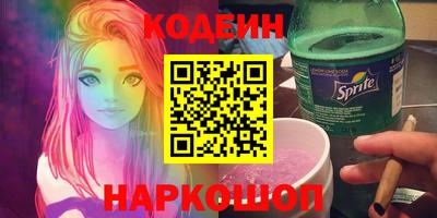 крисы Новокубанск
