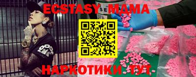 каннабис Новодвинск