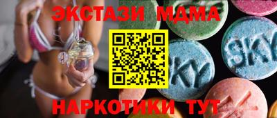 каннабис Новодвинск