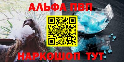 амфетамин Наро-Фоминск