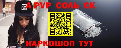 крисы Новокубанск