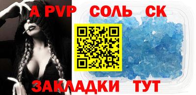 крисы Нарткала