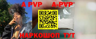 амфетамин Наро-Фоминск
