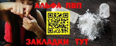 марки nbome Нальчик