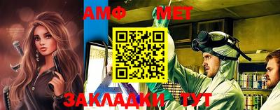 амфетамин Наро-Фоминск