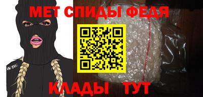 COCAINE Новозыбков