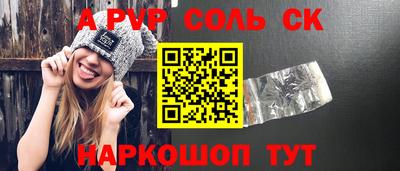 крисы Нарткала
