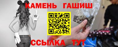 COCAINE Новозыбков