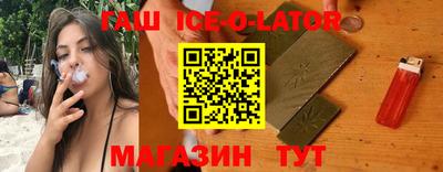каннабис Новодвинск