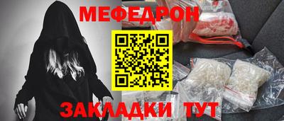 амфетамин Наро-Фоминск