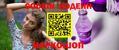 каннабис Новодвинск