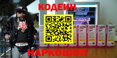 марки nbome Нальчик
