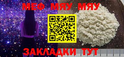 амфетамин Наро-Фоминск