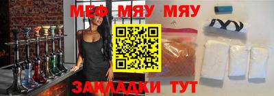 крисы Нарткала