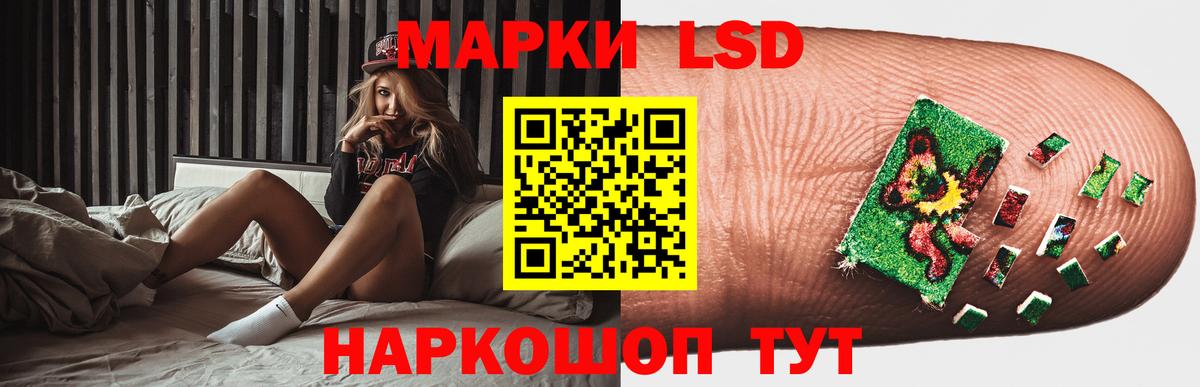 гидра ссылка  Лсд 25 экстази ecstasy  Вход с VPN  Лсд 25 экстази ecstasy  Шелехов 