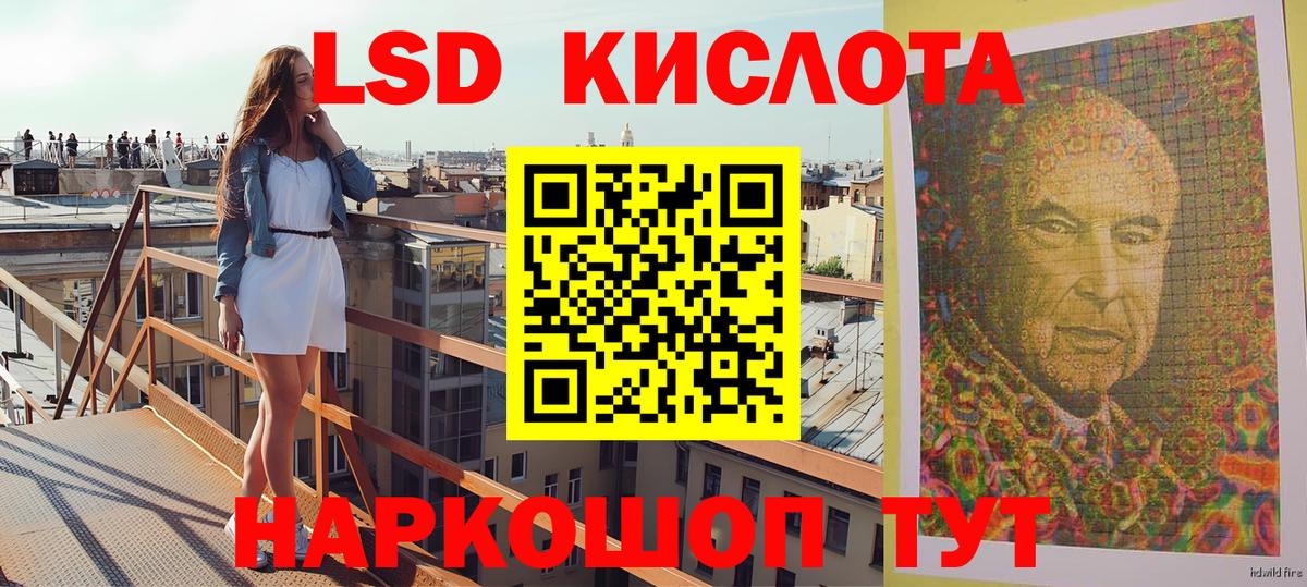 Марки 25I-NBOMe 1,8мг  Вход с VPN  Шелехов  где найти наркотики  Марки 25I-NBOMe 1,8мг 