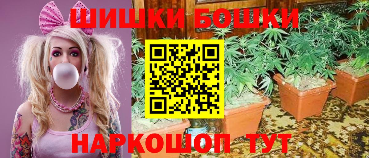 Шишки марихуана AK-47  Бошки марихуана тримм  Шишки марихуана AK-47  Шелехов  Канабис VHQ  Вход с VPN 